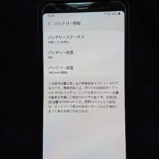 サムスン(SAMSUNG)のGalaxy A7 SIMフリー(スマートフォン本体)