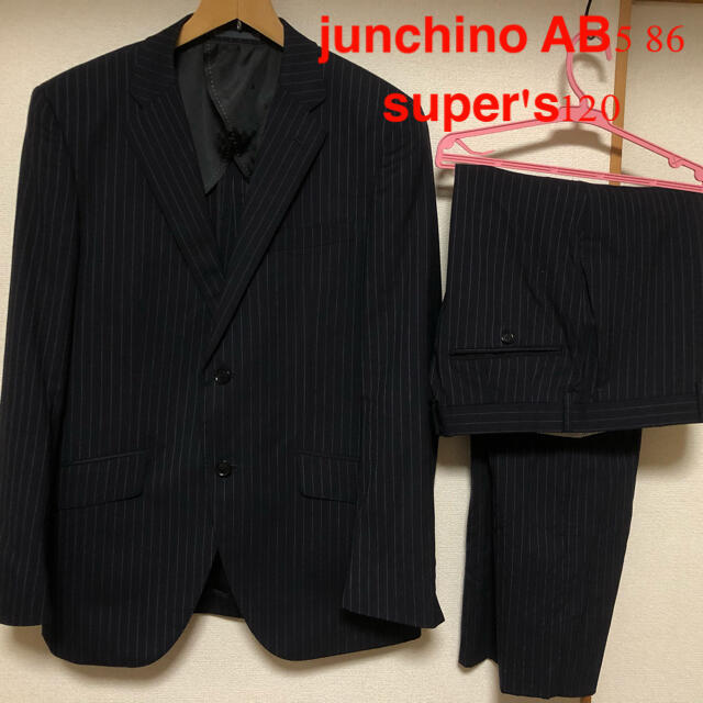 JUNCHINO(ジュンキーノ)の早い者勝ち‼️junchino super120's セットアップ AB5 メンズのスーツ(セットアップ)の商品写真