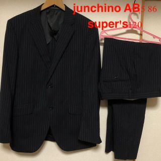 ジュンキーノ(JUNCHINO)の早い者勝ち‼️junchino super120's セットアップ AB5(セットアップ)