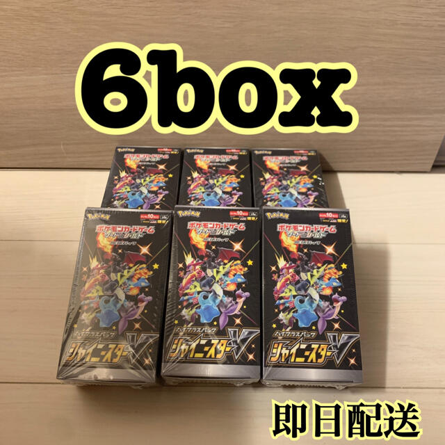 お待たせ! ポケモン - 大勝利様 専用 Box/デッキ/パック お待たせ! ポケモン - 大勝利様 専用 Box/デッキ/パック