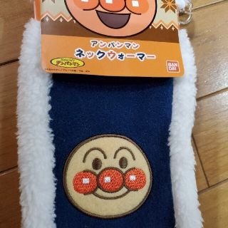 バンダイ(BANDAI)のアンパンマン　ネックウォーマー(マフラー/ストール)