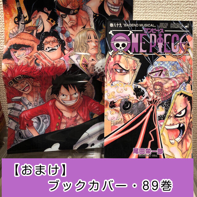 ＯＮＥ　ＰＩＥＣＥ 1〜66巻セット