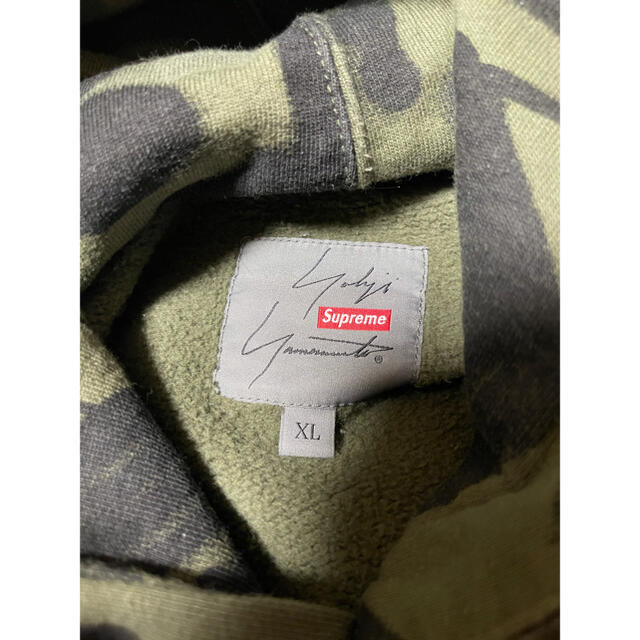 Supreme Yohji Yamamoto Hooded Sweatshirt