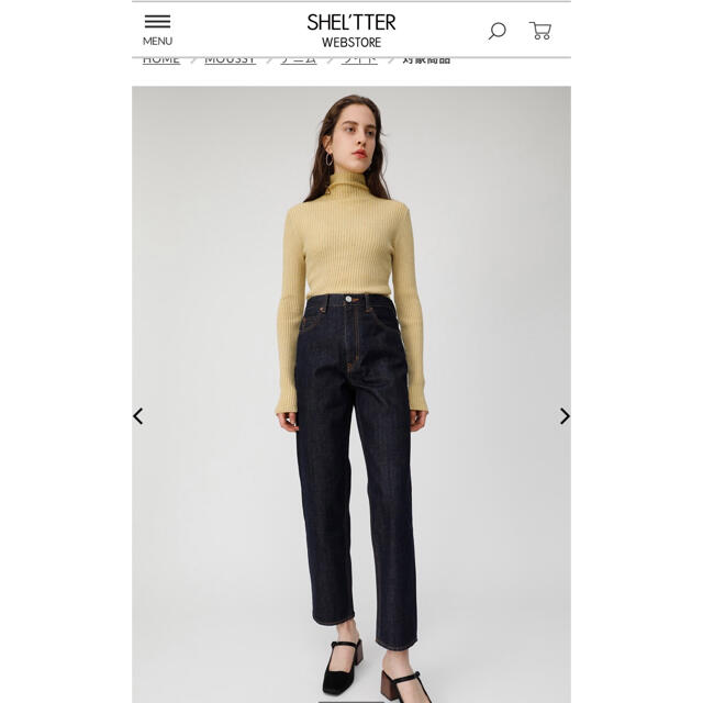 moussy(マウジー)のmoussy JW OW Tapered ワンウォッシュ レディースのパンツ(デニム/ジーンズ)の商品写真