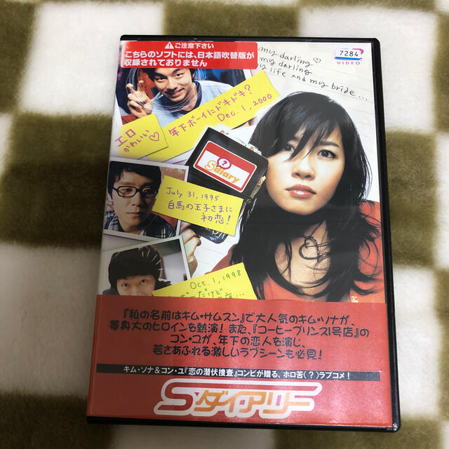 【★JURIANOさま専用ページ★】コン・ユDVD２枚セット