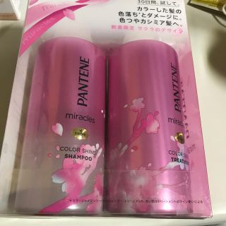 パンテーン(PANTENE)のパンテーンミラクルズカラーシャイン★限定★サクラのデザインシャンプーペアセット(シャンプー/コンディショナーセット)