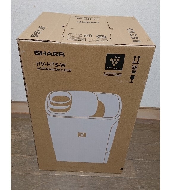 SHARP 加熱気化式加湿器 HV-H75-W ☆即日発送可