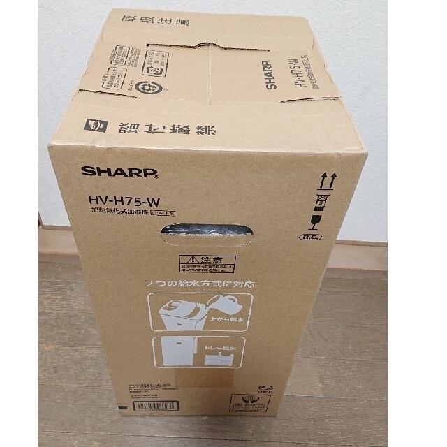 SHARP 加熱気化式加湿器 HV-H75-W ☆即日発送可 1