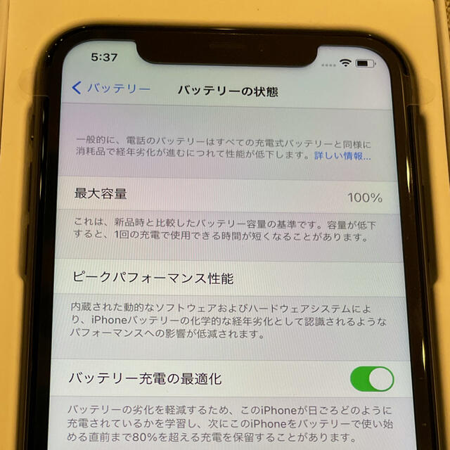 iPhone11 128gb★新品交換品★Apple care付き