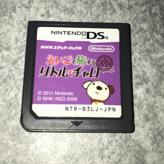えいごで旅する リトル チャロ Ds カセットの通販 By みみ S Shop ラクマ えいごで旅する リトル チャロ Ds カセットの通販 By みみ S Shop ラクマ