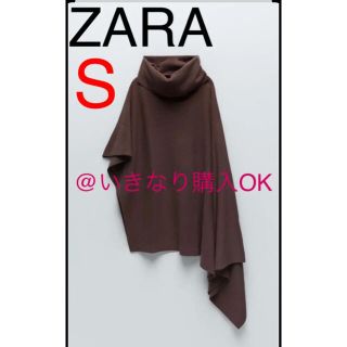 紙タグはありませんZARA 未使用品　ポンチョ風ニット　S