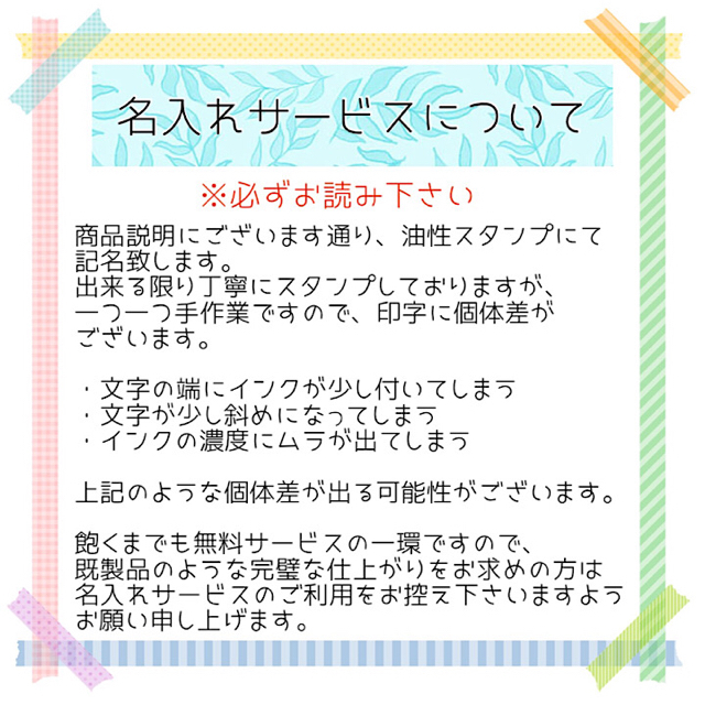 THE MASK(マスク)の【全2種 電車柄 】呼吸しやすい 幼児 マスク   セミオーダー 名入無料 キッズ/ベビー/マタニティの外出/移動用品(その他)の商品写真