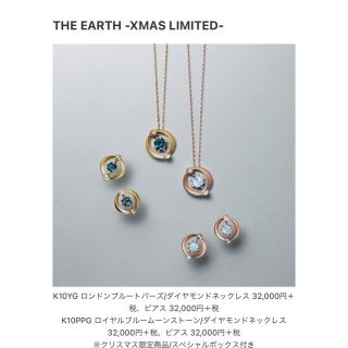 2020 クリスマス限定 ネックレス
