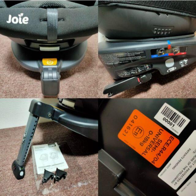 【送料込】JOIE 美品 ARC360° ISOFIX チャイルドシート 新生児 3