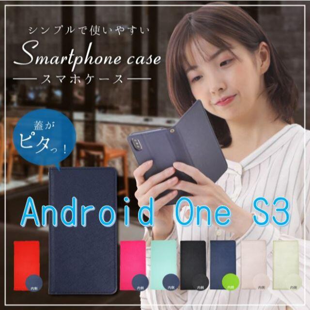 SHARP(シャープ)のAndroid One S3 スマホケース 手帳　カバー　【ネイビー×ネイビー】 スマホ/家電/カメラのスマホアクセサリー(Androidケース)の商品写真