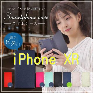 アップル(Apple)のiPhoneXR スマホケース　カバー　手帳型　【ネイビー×ネイビー】(iPhoneケース)