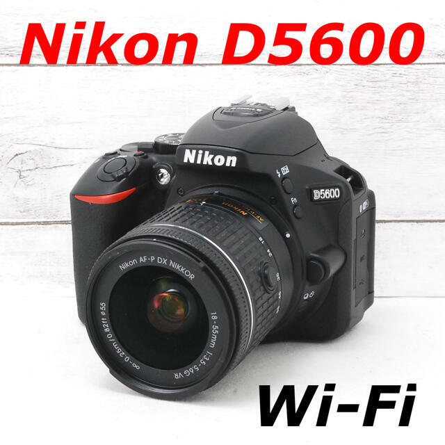 ❤️シャッター回数わずか1059枚❤️Wi-Fi搭載❤️Nikon D5600デジタル一眼