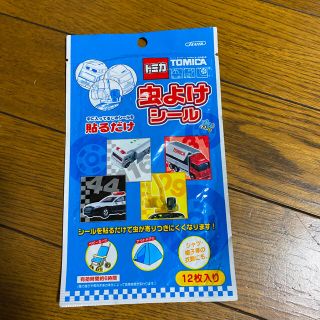 バンダイ(BANDAI)のTOMICA  レジャーシート & 虫よけシール2セット(日用品/生活雑貨)