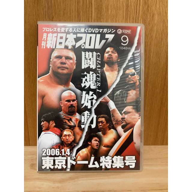 月刊新日本プロレス　9 ブロックレスナー対中邑真輔DVD/ブルーレイ
