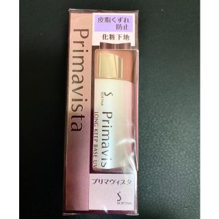 ファンケル(FANCL)のプリマヴィスタ皮脂くずれ防止化粧下地UV 25ml(ファンデーション)