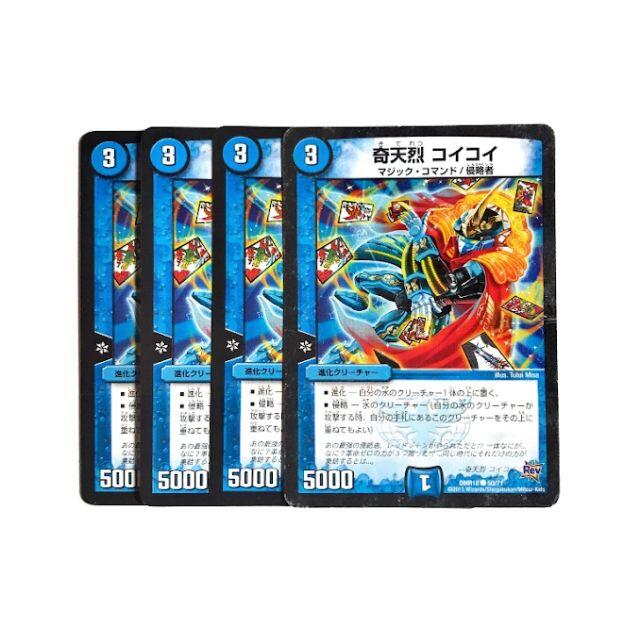 デュエルマスターズ(デュエルマスターズ)の 奇天烈 コイコイ 4枚 エンタメ/ホビーのトレーディングカード(シングルカード)の商品写真