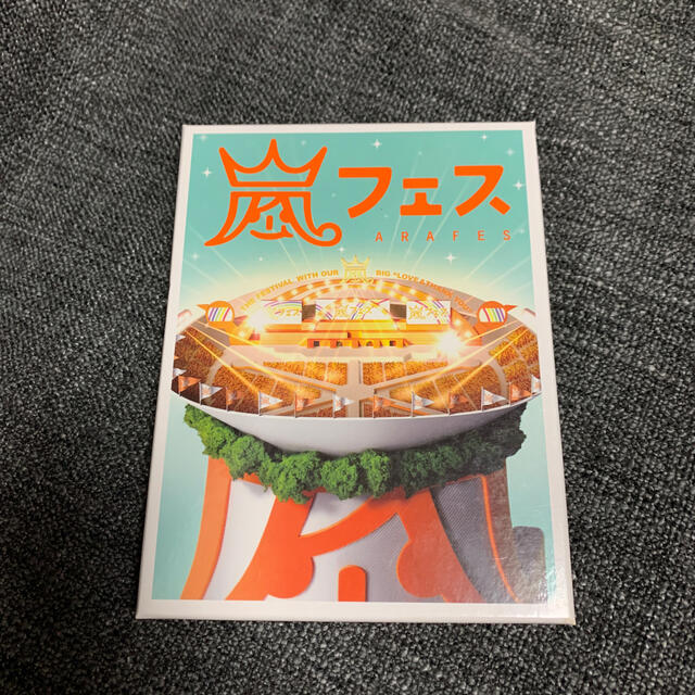 嵐(アラシ)の嵐　嵐フェスライブDVD エンタメ/ホビーのDVD/ブルーレイ(ミュージック)の商品写真