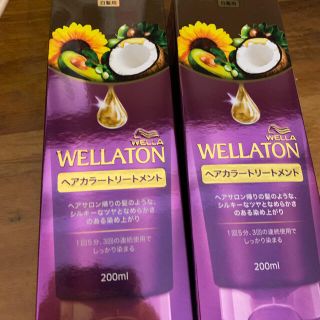 ウエラ(WELLA)のウェラ　ヘアカラートリートメント２本　ダークブラウン(白髪染め)