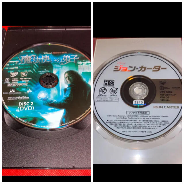 Disney 魔法使いの弟子 ジョンカーター Dvd 2作品セットの通販 By K S Shop ディズニーならラクマ Disney 魔法使いの弟子 ジョンカーター Dvd 2作品セットの通販 By K S Shop ディズニーならラクマ