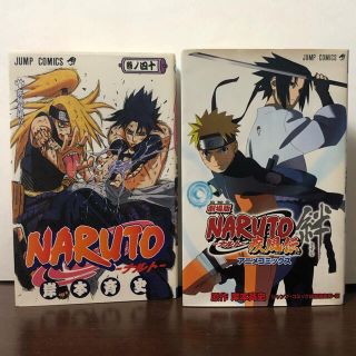 シュウエイシャ(集英社)の劇場版ＮＡＲＵＴＯ疾風伝絆 アニメコミックス　＋　NARUTO(ナルト)40巻(少年漫画)