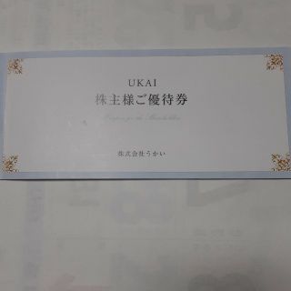 うかい株主優待券　15000円分(レストラン/食事券)