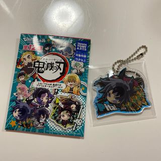 タカラトミーアーツ(T-ARTS)の冨岡義勇、鬼滅の刃、ぴた！でふぉるめ鬼滅の刃アクリルキーホルダーvol.5(キャラクターグッズ)