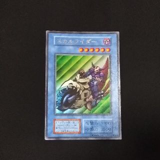 ユウギオウ(遊戯王)の遊戯王カード　スカルライダー(シングルカード)