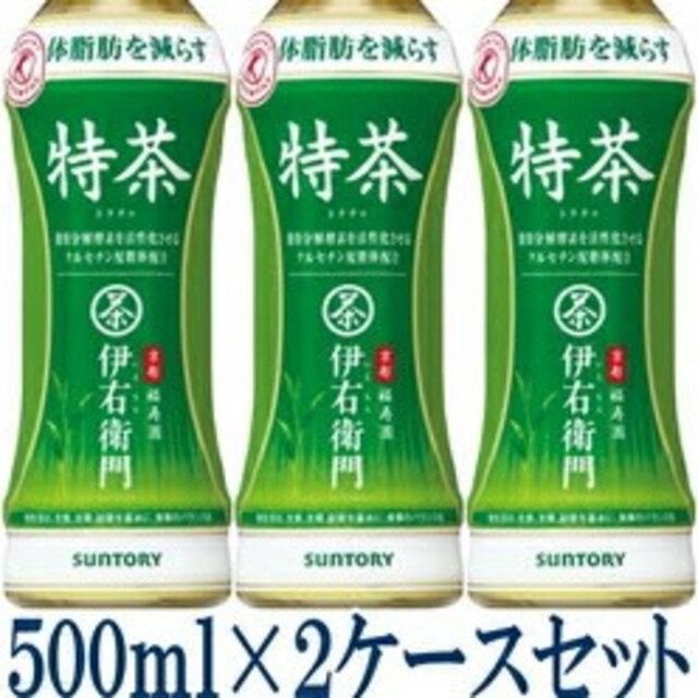 48本 送料無料 特茶 伊右衛門 黒烏龍茶ヘルシアすこやか茶爽健美茶より良