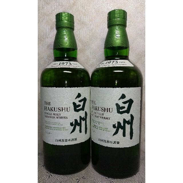 ★希少❗️白州サントリーシングルモルトウイスキー700ml・43%×2本