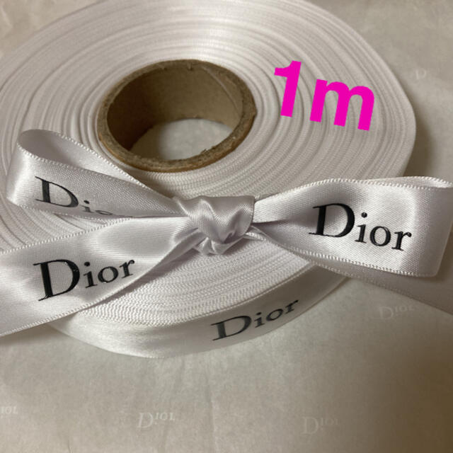 Christian Dior(クリスチャンディオール)のDior/ホワイトリボン✨幅2㎝×1m【正規品】 インテリア/住まい/日用品のオフィス用品(ラッピング/包装)の商品写真