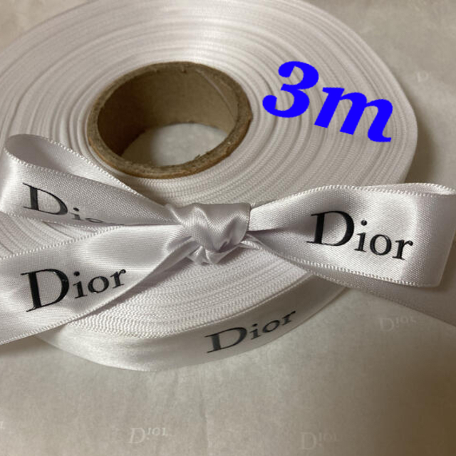 Christian Dior(クリスチャンディオール)のDior/ホワイトリボン✨幅2㎝×3m【正規品】 インテリア/住まい/日用品のオフィス用品(ラッピング/包装)の商品写真