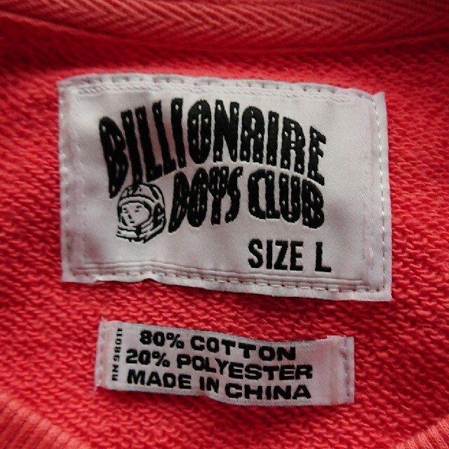 BBC(ビリオネアボーイズクラブ)のBILLIONAIRE BOYS CLUB  スウェットシャツ メンズのトップス(スウェット)の商品写真
