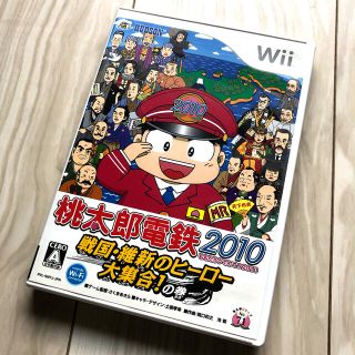 ハドソン(HUDSON)の桃太郎電鉄2010 戦国・維新のヒーロー大集合！ の巻 Wii(家庭用ゲームソフト)