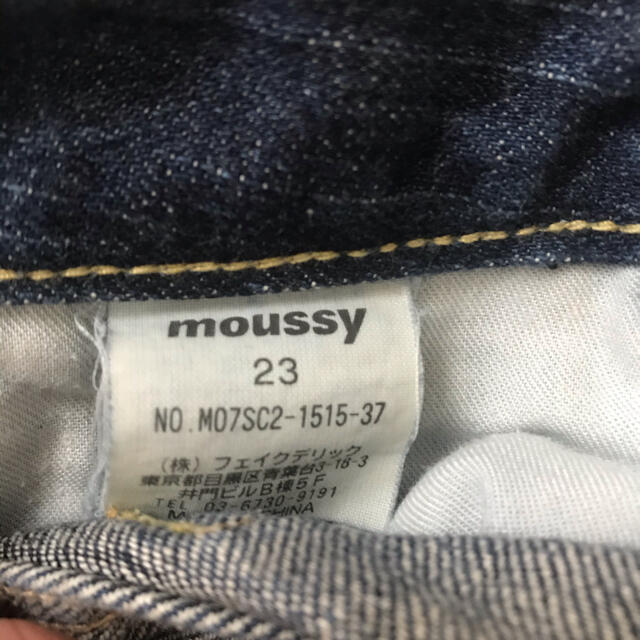 moussy(マウジー)の【送料無料】moussyストレートにデニム レディースのパンツ(デニム/ジーンズ)の商品写真