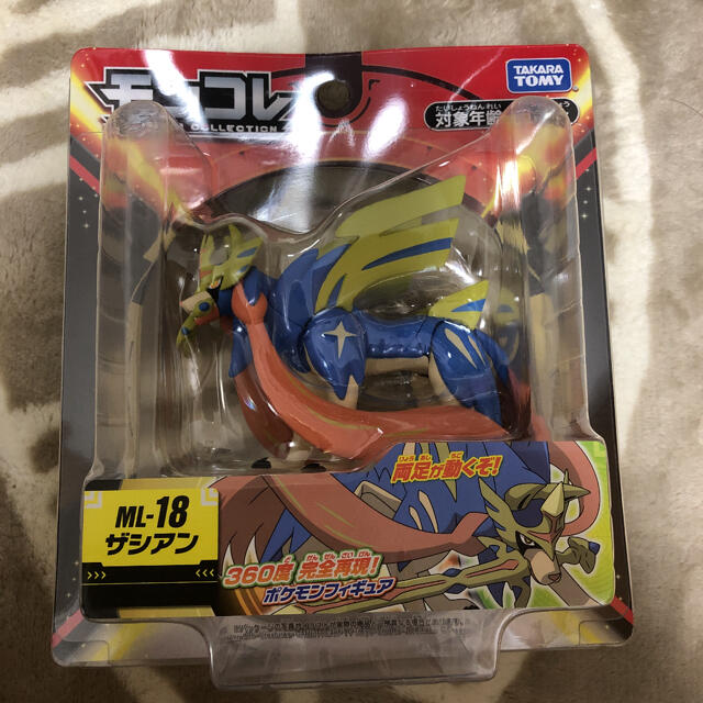 ポケモン - 早い者勝ち! 新品・未開封 モンコレ ザシアン ポケモン - 早い者勝ち! 新品・未開封 モンコレ ザシアン