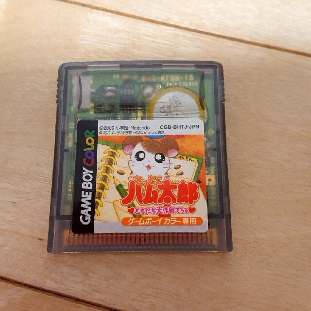 ゲームボーイ ゲームボーイカラー とっとこハム太郎 友達大作戦でちゅの通販 By M S Shop ゲームボーイならラクマ ゲームボーイ ゲームボーイカラー とっとこハム太郎 友達大作戦でちゅの通販 By M S Shop ゲームボーイならラクマ
