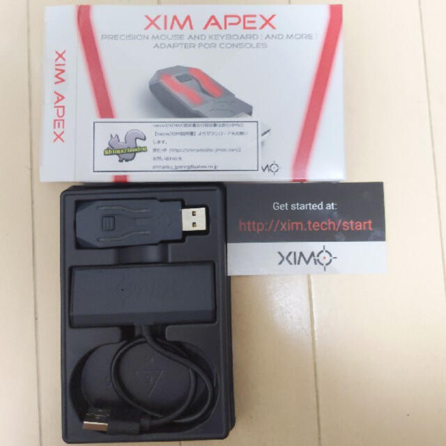 xim apex