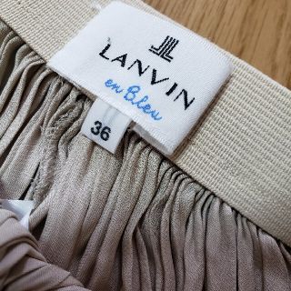 ランバン(LANVIN)の最終値下げ　LANVINロングスカート(ロングスカート)