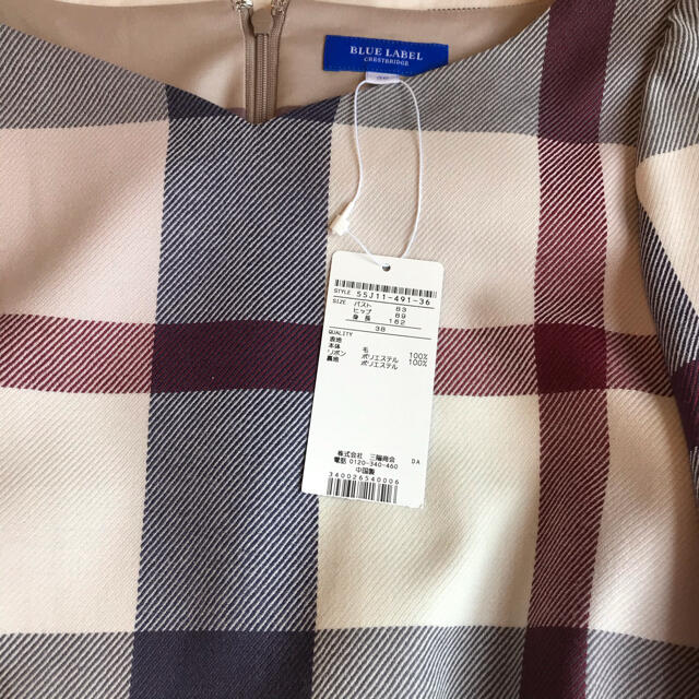 Burberry Blue Label 新品 限定色 38 ブルーレーベルクレストブリッジチェックウールビエラワンピースの通販 By ローズ バーバリーブルーレーベルならラクマ Burberry Blue Label 新品 限定色 38 ブルーレーベルクレストブリッジチェックウールビエラワンピースの通販 By ローズ バーバリーブルーレーベルならラクマ