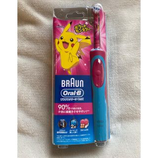 ブラウン(BRAUN)のブラウンオーラルB すみずみクリーンキッズ(電動歯ブラシ)