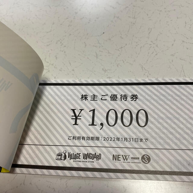 ビレッジバンガード株主優待券　12000円分 チケットの優待券/割引券(ショッピング)の商品写真