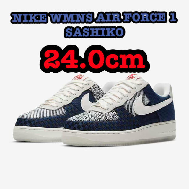 NIKE(ナイキ)のNIKE WMNS AIR FORCE 1 SASHIKO レディースの靴/シューズ(スニーカー)の商品写真