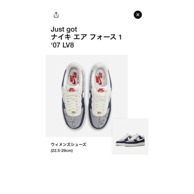 NIKE(ナイキ)のNIKE WMNS AIR FORCE 1 SASHIKO レディースの靴/シューズ(スニーカー)の商品写真