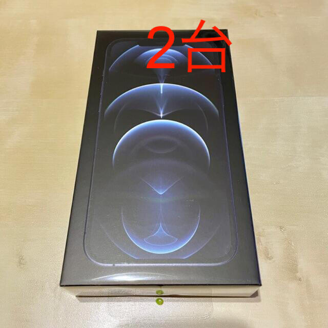 【送料無料(一部地域を除く)】 iPhone ブルー 2台 256GB Max Pro 新品 iPhone12 - スマートフォン本体
