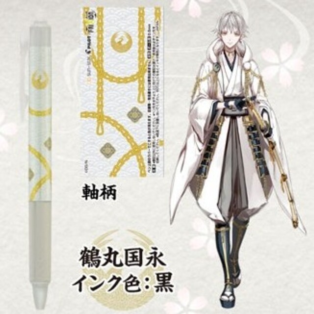 新品 刀剣乱舞 鶴丸国永 フリクション 黒 花丸 活擊 舞台 刀ミュ 本丸博の通販 By ルリ ラクマ 新品 刀剣乱舞 鶴丸国永 フリクション 黒 花丸 活擊 舞台 刀ミュ 本丸博の通販 By ルリ ラクマ